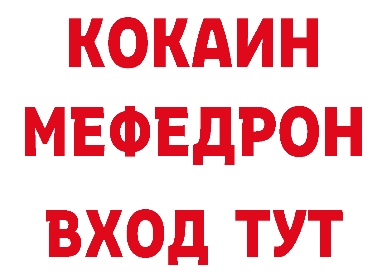 Печенье с ТГК марихуана tor нарко площадка мега Краснокаменск